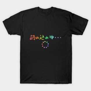 Rainbow Loading T-Shirt